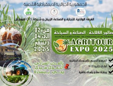 🇩🇿 CUISINOX participera au Salon AGRITOUR EXPO 2025 à Biskra 🌾